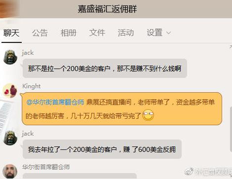最新百家外匯虧損黑平台曝光:席捲多少億,多少家庭破滅?