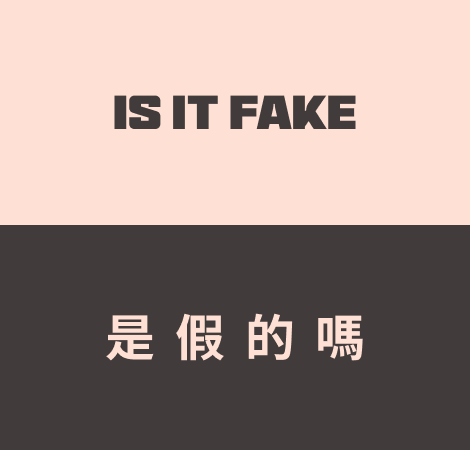 How to tell if a website is fake?