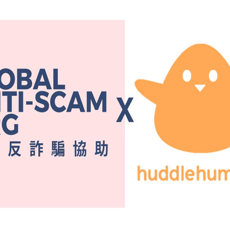 GASO 與 Huddlehumans 合作,為詐騙受害者提供心理健康